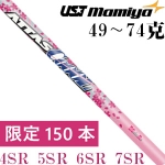 UST mamiya ATTAS coool spring 150֧ 