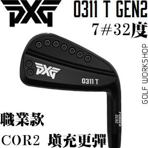 PXG 0311T GEN2 BLACK ɫ  ְҵͷ