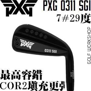 PXG 0311 SGI GEN2 BLACK 黑色 空心 最易打铁杆头