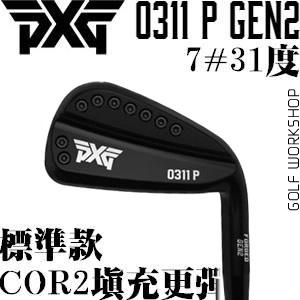 PXG 0311 P GEN2 BLACK ɫ  ͷ