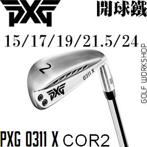PXG 0311 X GEN2 ڶ Զ