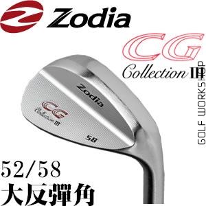 Zodia CG collection   󷴵 ָ ͷ