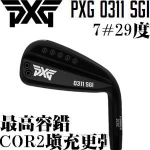 PXG 0311 SGI GEN2 BLACK ɫ  ״ͷ