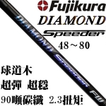 fujikura DIAMOND Speeder 90 Ť ʯ ľ