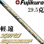 Fujikura zero speeder 29.5 ״ һľ