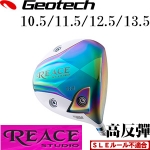 Geotech REACE ħ Ůʿ  һľͷ