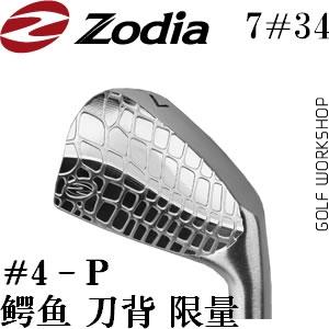 Zodia Caiman Combo     ͷ