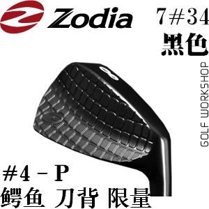 Zodia Caiman Combo black  ɫ  ͷ