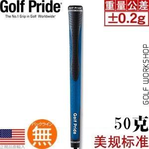 Golf Pride DD2 ˫ָհ ɫ