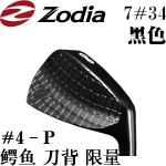 Zodia Caiman Combo black  ɫ  ͷ