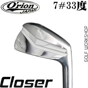Orion Ի Closer  ߲ٿ ͷ