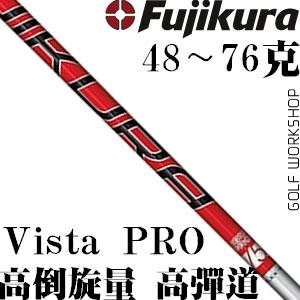 FUJIKURAٲ Vista PRO ߵ ߵ Զ ľ