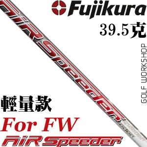 Fujikura Air Speeder  39.5 ״ Զ ľ