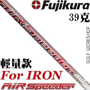 Fujikura Air Speeder  39 ״ Զ ˸