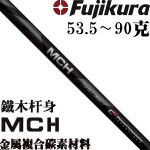 Fujikura MCH black ½ϲ ľ˸