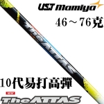 UST mamiya the ATTAS 10 ״ ߵ ľ