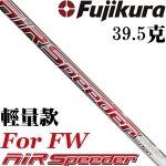 Fujikura Air Speeder  39.5 ״ Զ ľ