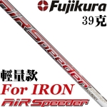 Fujikura Air Speeder  39 ״ Զ ˸