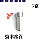 Roddio hybrid һľ ͷӹ ȫ 5