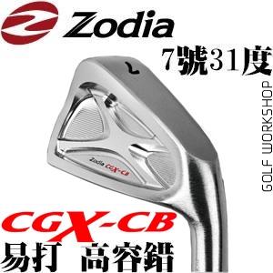 Zodia cgx-cb  3D ״ ͷ
