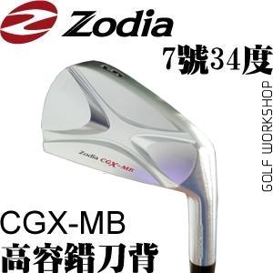 Zodia CGX-MB  3D  ͷ