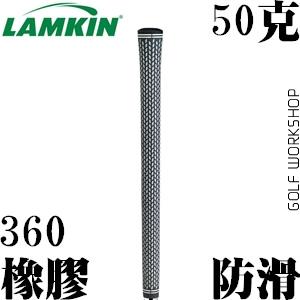 Lamkin crossline 360 հ ûLOGO 
