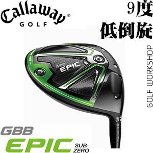 Callaway GBB EPIC SUBZERO 越狱 职业版 一号木杆头