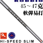 Roddio HI - SPEED SLIM ϸ ߵ һľ