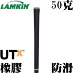 Lamkin UTX հ ûLOGO  