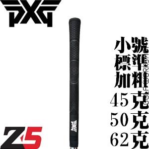 pxg Z5   հ 