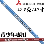 Mitsubishi Rayon Diamana Junior  ľ