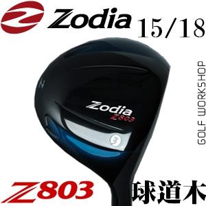 Zodia z803 ݴ  ȫ ľͷ
