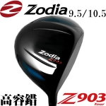 Zodia z903 tour ְҵ ݴ һľͷ