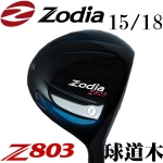 Zodia z803 高容错 低重心 全钛 球道木杆头