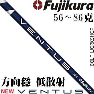 Fujikuraٲ Ventus BLUE ɫֱͲ׶ ȶ ľ