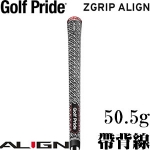 Golf pride Z GRIP align  ȫ ׼հ