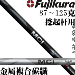 Fujikura MCI ɫ/ɫ ̼˽