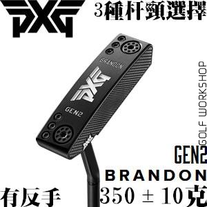 PXG Brandon GEN2  ָ˾ѡ ɻ Ƹ