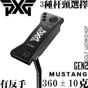 PXG Mustang GEN2 Ұ ָ˾ѡ ɻ Ƹ