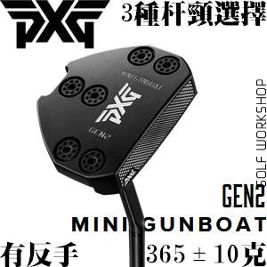 PXG Mini Gunboat GEN2 ͧ ָ˾ ɻ Ƹ