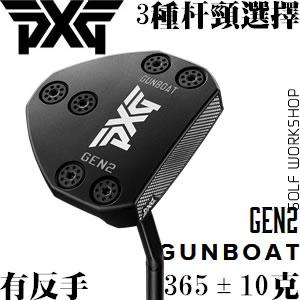 PXG Gunboat GEN2 ͧ ָ˾ ɻ Ƹ