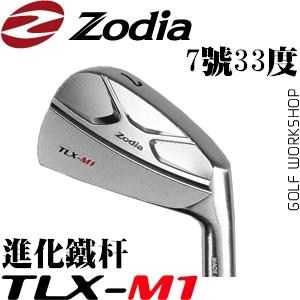 Zodia TLX-M1  ʽ ˸ͷ