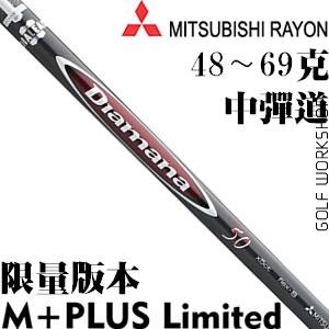 Mitsubishi Rayon Diamana M+PLUS  ľ