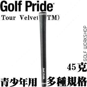 Golf Pride Tour Velvet(VTM)  ͯ Ůʿհ