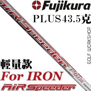 Fujikura Air Speeder PIUS  ״ Զ ˸