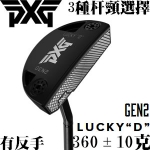 PXG LuckyD GEN2 СԲ ָ˾ ɻ Ƹ