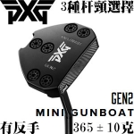 PXG Mini Gunboat GEN2 ͧ ָ˾ ɻ Ƹ