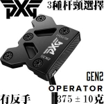 PXG OPERATOR GEN2 ݴ ָ˾ ɻ Ƹ