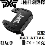 PXG BAT ATTACK GEN2 ݴ ָ˾ ɻ Ƹ