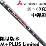 Mitsubishi Rayon Diamana M+PLUS  ľ